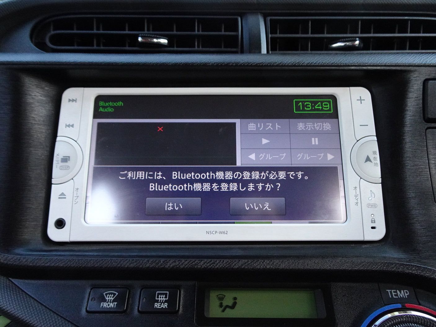 2013 TOYOTA HYBRID AQUA S